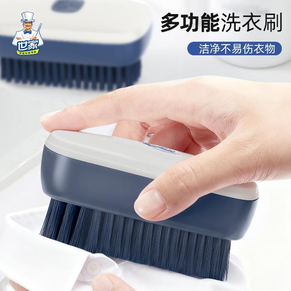 世家洗衣刷22102彩盒装