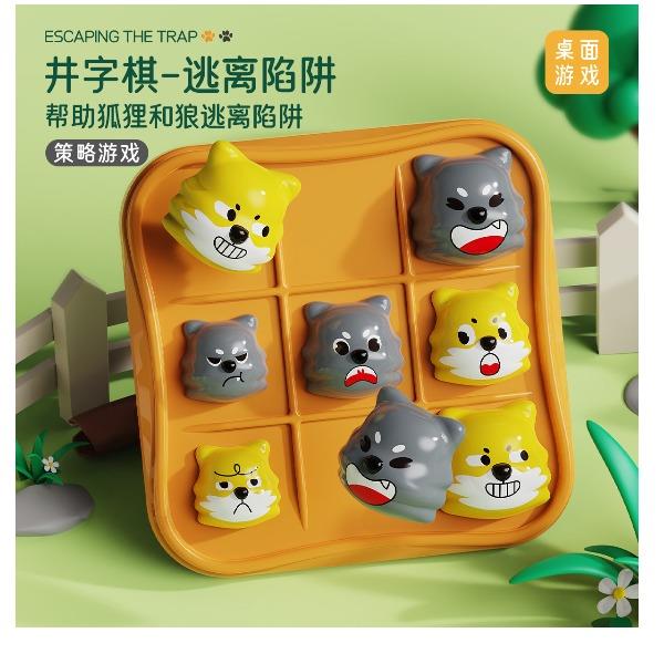 童启萌井字棋-逃离陷阱3170