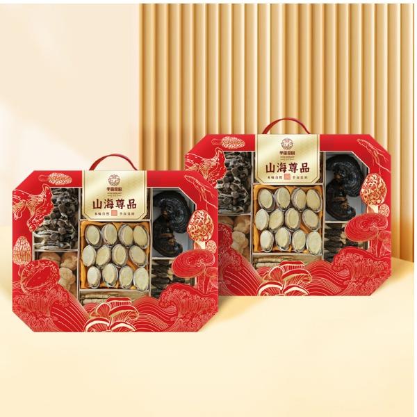 半亩川山海尊品