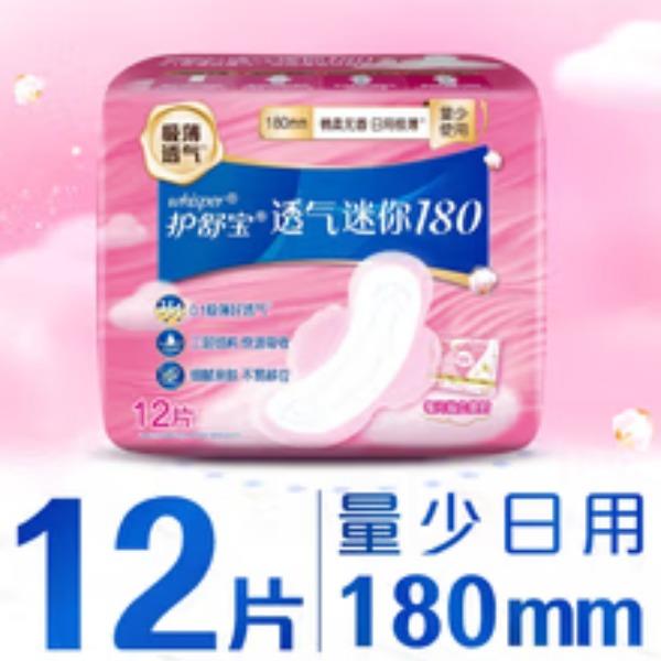 护舒宝秒吸云感棉迷你卫生巾180mm*12片