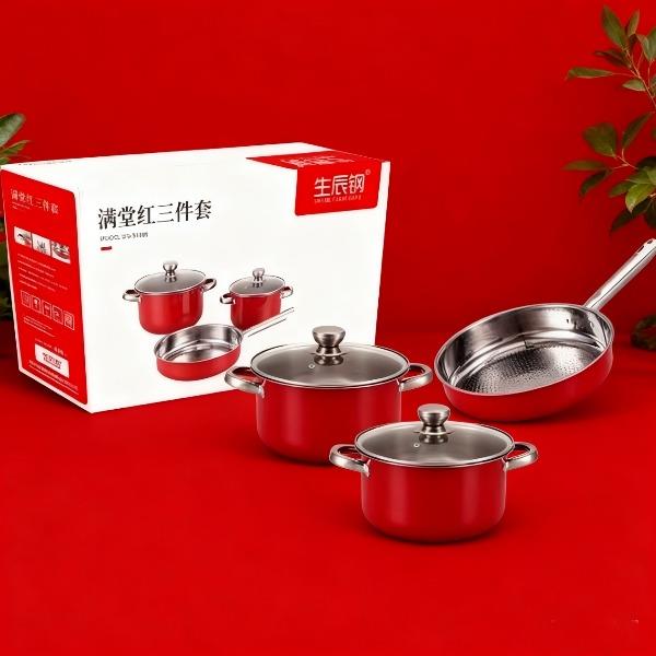 生辰钢满堂红三件套（开门红锅具)