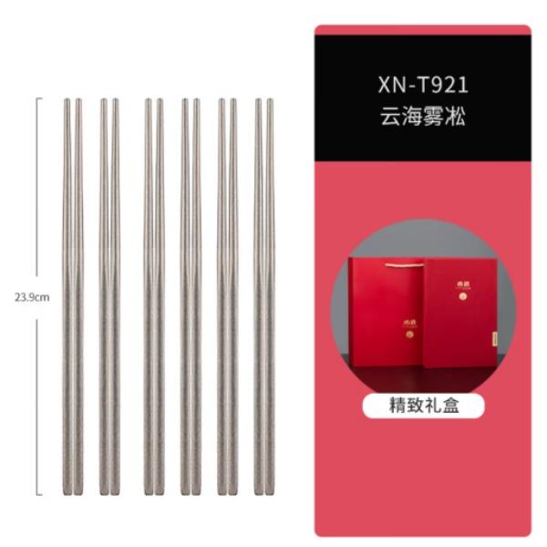 希诺纯钛筷套组XN-T921