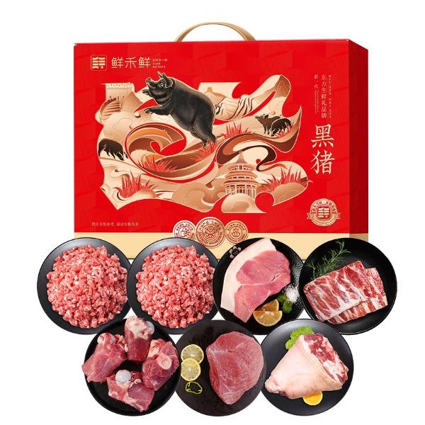 鲜禾鲜猪肉佰礼礼盒
