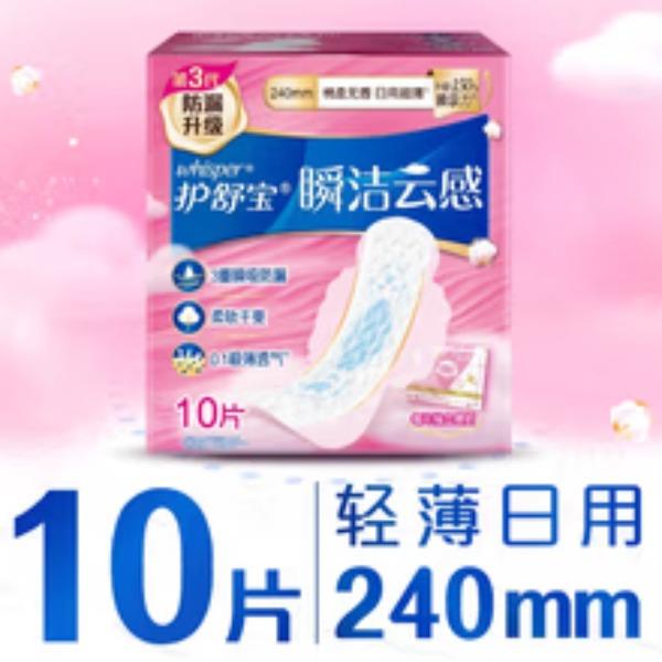 RT-护舒宝瞬洁云感极薄日用240mm10片