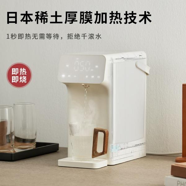 ±0日本正负零316L不锈钢水路即热式饮水机CKP-J180