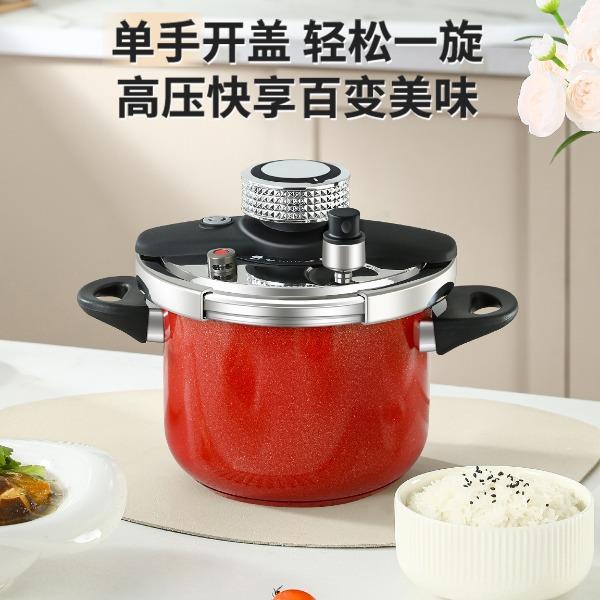 欧美达皇冠系列-压力快锅18CM（3.2L）HGY18