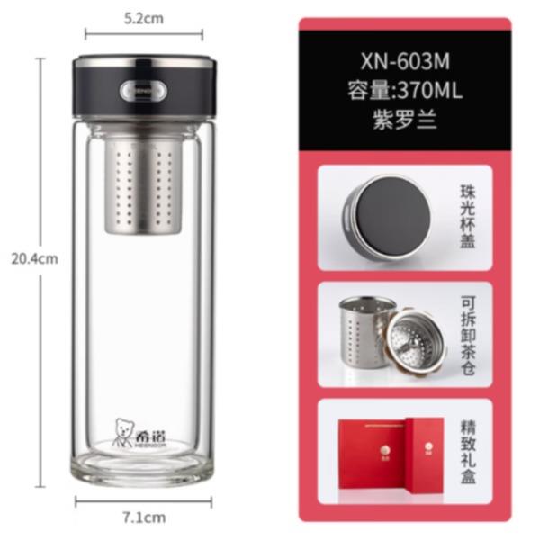 希诺大师系列真空保温杯XN-603M