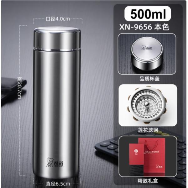 希诺保温杯XN-9656