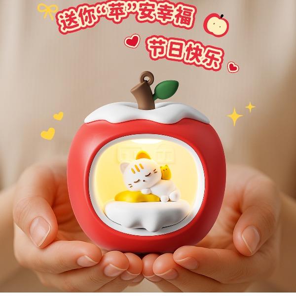 超维MG-A20苹果屋氛围灯