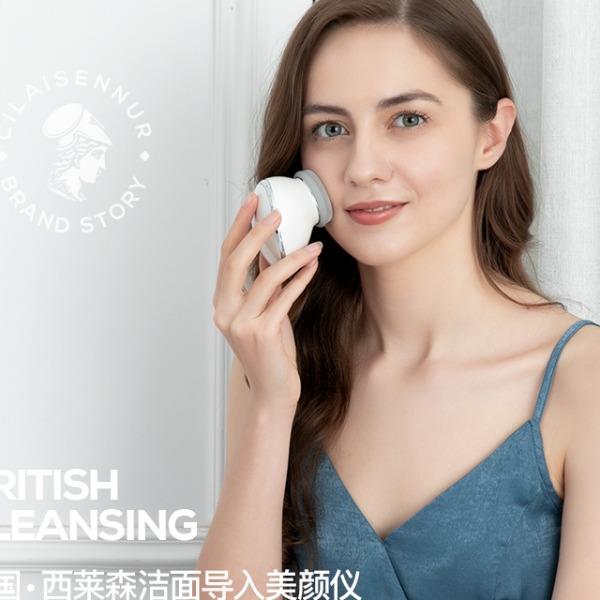 英国西莱森（Cilaisen)热感电动洁面仪CP-P5