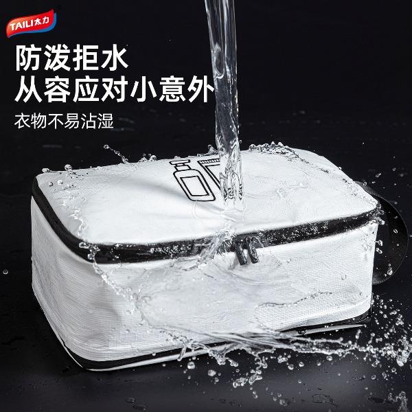 太力旅行收纳套装（大衣物+内衣+洗漱）ATT629