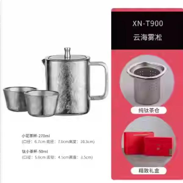 希诺茶具三件套XN-T900