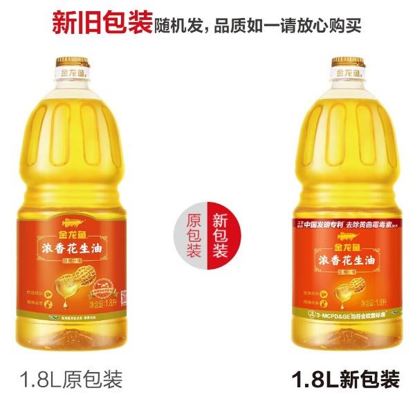 金龙鱼浓香花生油1.8L