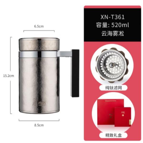 希诺纯钛保温杯XN-361