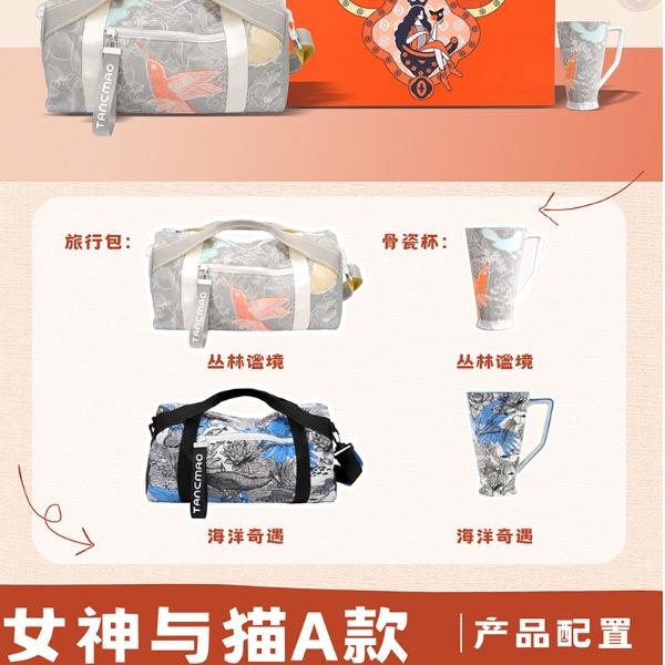 贪吃猫文创三八妇女节女神与猫A款