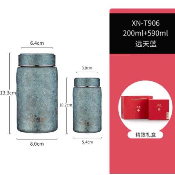 希诺典蕴茶叶罐XN-T906