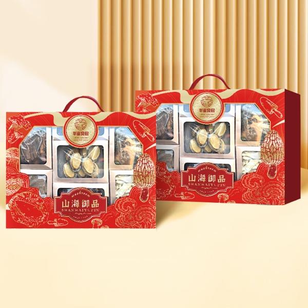 半亩川山海御品