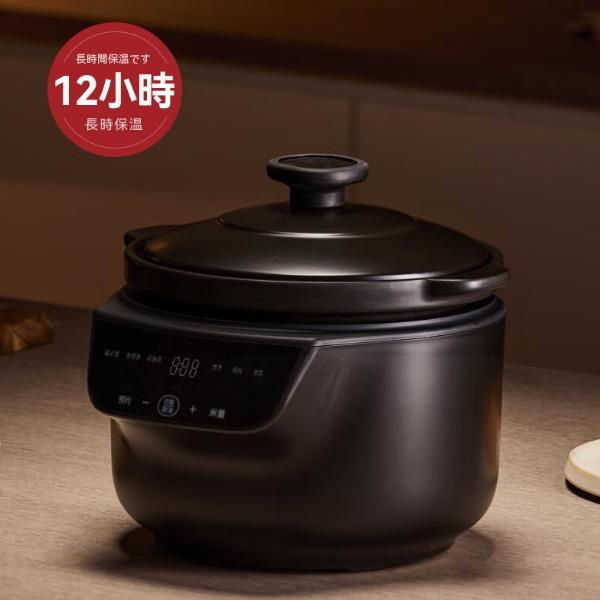 ±0日本正负零陶瓷内胆电饭煲伊贺烧电饭锅CKN-K130