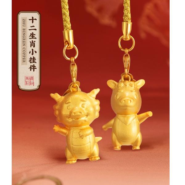 朱炳仁铜神龙小挂件（新）C070123060025