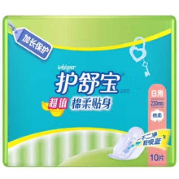 RT-护舒宝超值棉柔贴身日用230mm10片