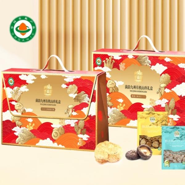 半亩川菌韵九州有机山珍