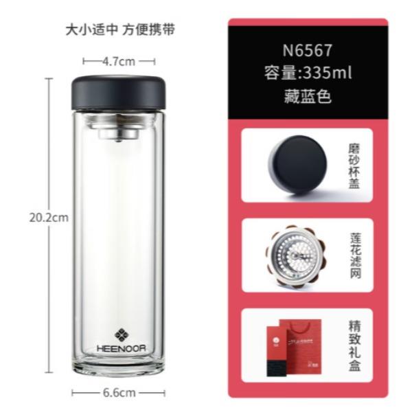 希诺双层玻璃杯精品N-6567