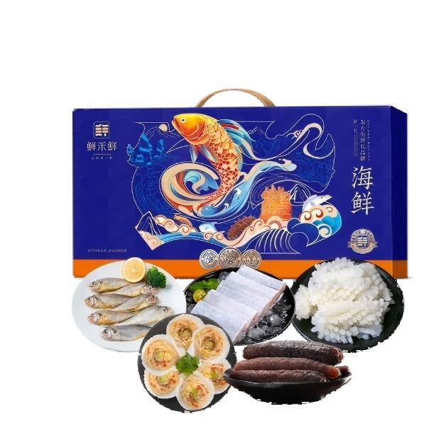 鲜禾鲜国产海鲜礼盒A款2850g