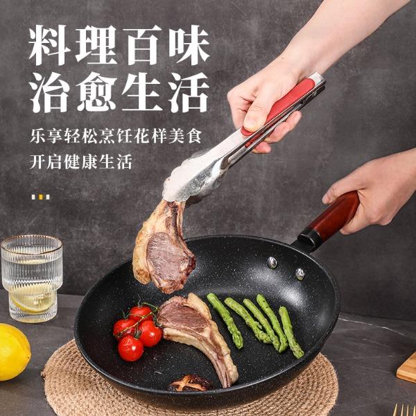 乐千厨原木麦饭石煎锅LQC-G002