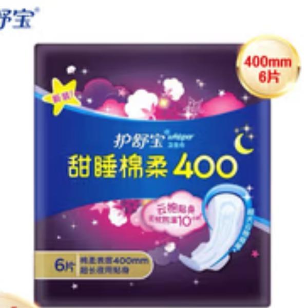 护舒宝甜睡棉柔400mm6片