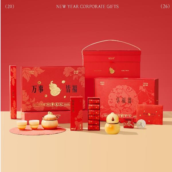 禹鸿物予·万事皆福新年礼盒福禄茶器套装