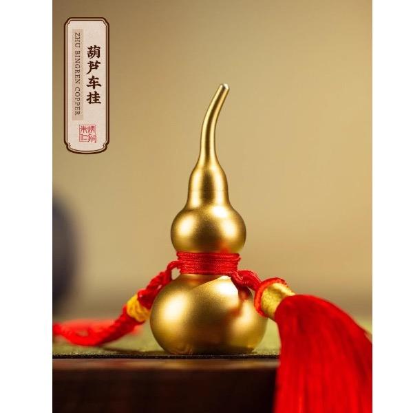 朱炳仁铜福禄寿喜葫芦车挂(新款）C070122060244