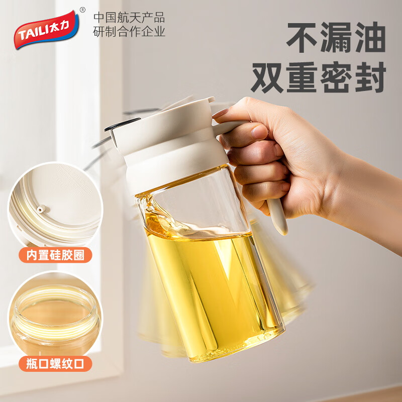 太力重力油壶600ml（纳钙款）ATT140