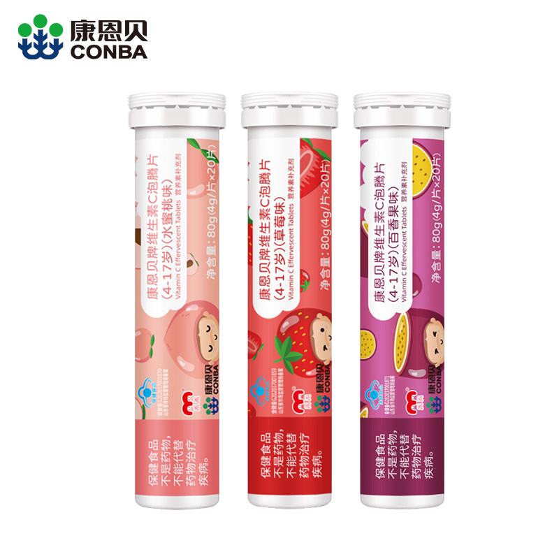 康恩贝维生素C泡腾片儿童专属*3支