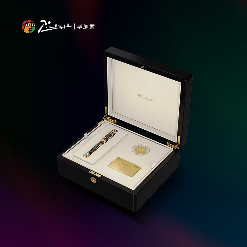 毕加索辉煌系列18K金笔【20周年纪念臻藏版】签字笔商务办公