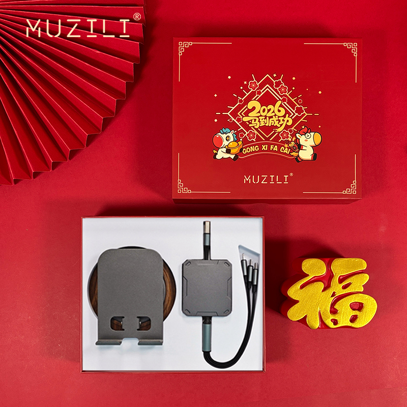 MUZILI·旋转手机支架+快充数据线商务办公套装MZL-3