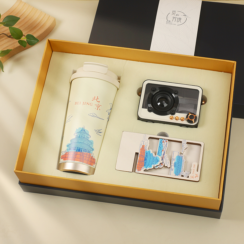 觅芳境-城迹随行・音箱礼盒(咖啡杯+音箱+手机支架)