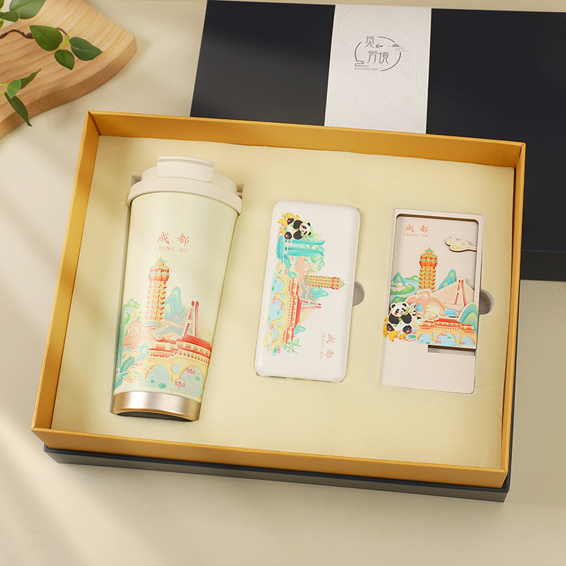 觅芳境-城韵彩绘・移动电源礼盒(咖啡杯+移动电源+手机支架)