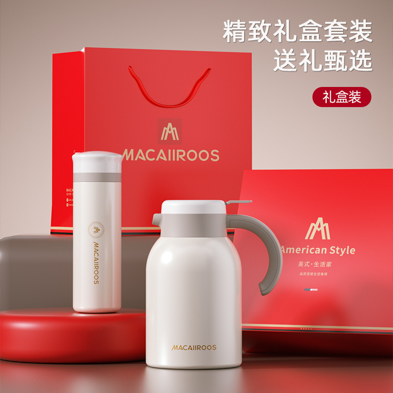 美国迈卡罗真空保温杯壶套装MC-2002BH