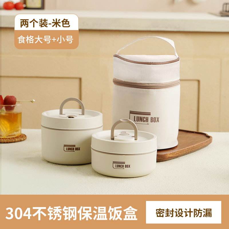 304不锈钢暖食随行便当盒