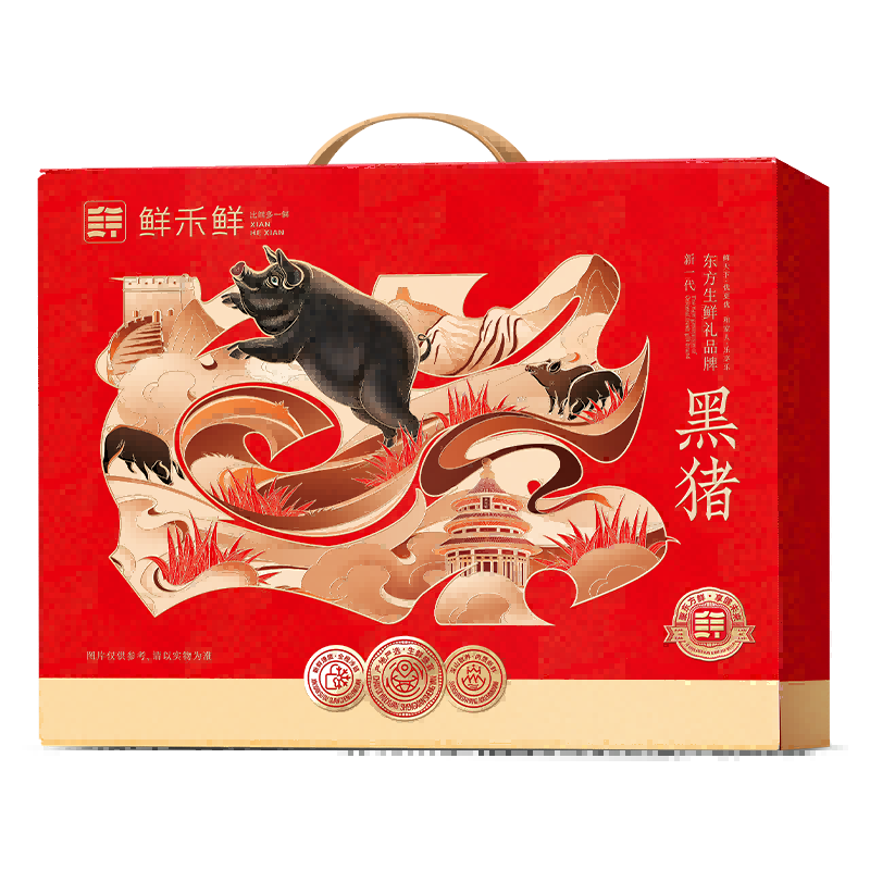 鲜禾鲜猪肉亦礼礼盒