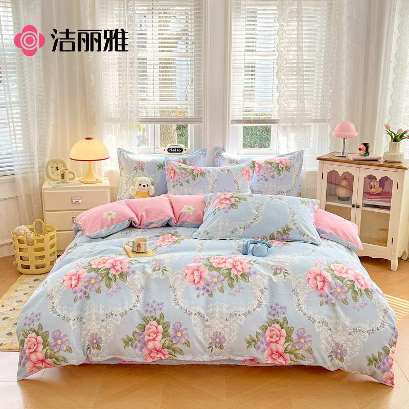 洁丽雅纯棉四件套床上用品被套200*230cm-花叶倾城