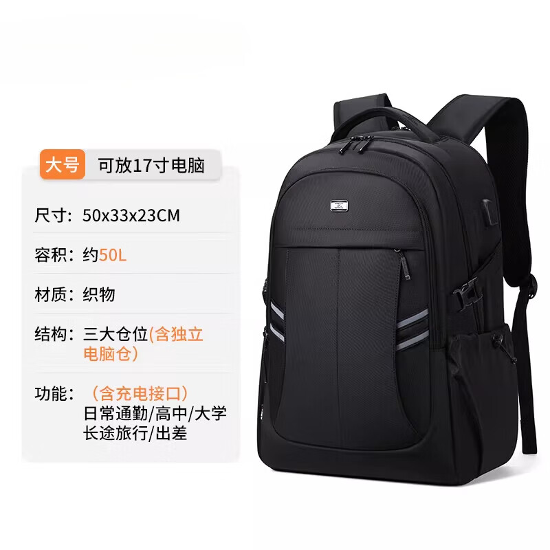 七匹狼新款双肩包大容量休闲商务通勤轻便CD141635-2