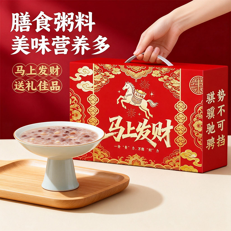 山野源粮马上发财谷物膳食版2000g