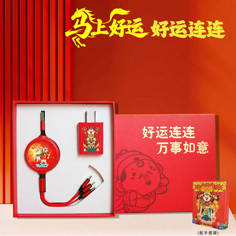 爱尔沃一拖三伸缩数据线插头快充套装