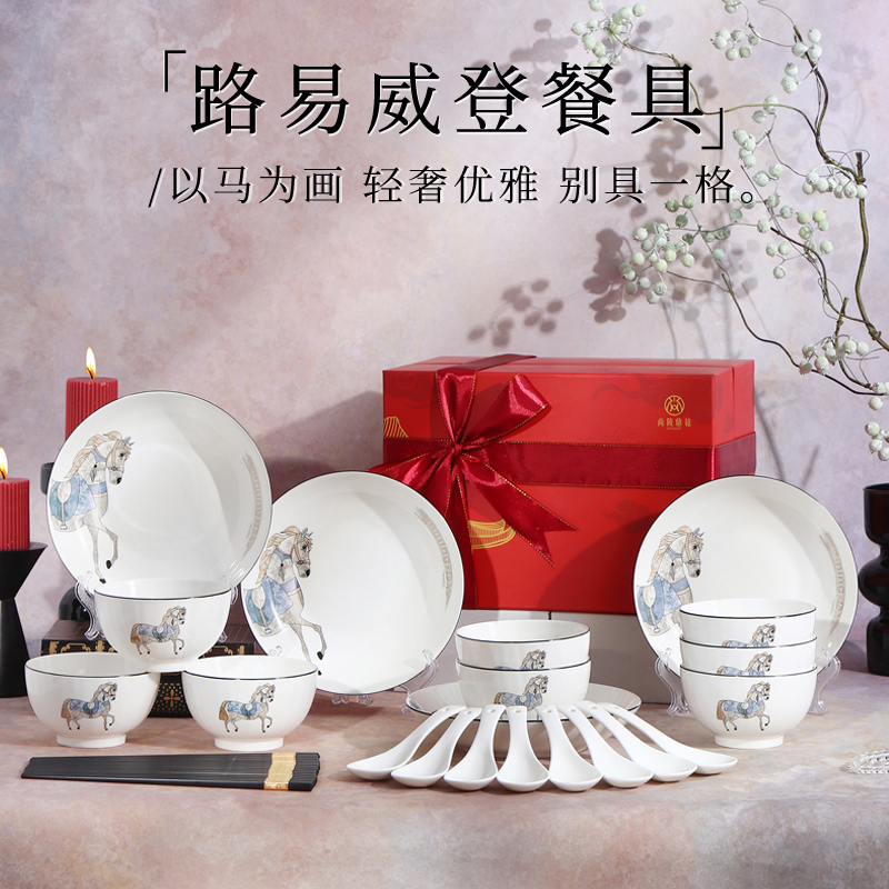 尚陵路易威登简28件套