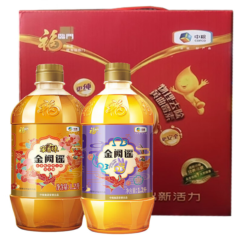 中粮福临门亚麻油花生油组合1.2L*2礼盒