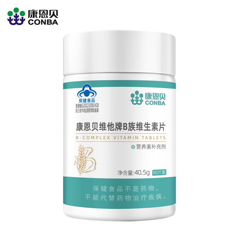 康恩贝维他牌B族维生素片