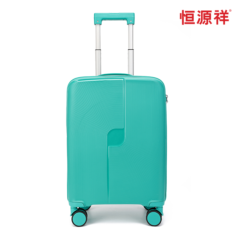 恒源祥路马兰拉杆箱20英寸HYX9010-20