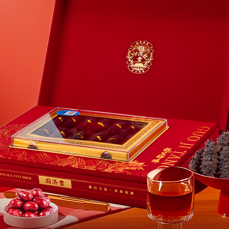 国济堂.龙呈祥瑞溯源干海参礼盒100g