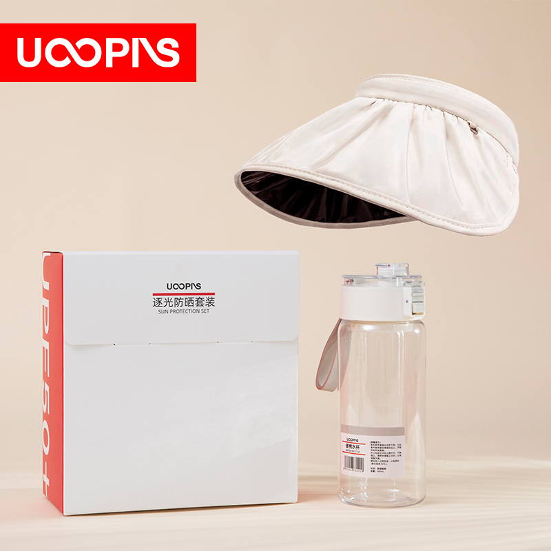 UOOPINS（优品序）防晒贝壳帽+水杯组合